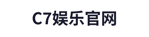 c7娱乐